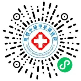 微波治疗机怎么使用多模态超微创微波消融技术治疗甲状腺疾病，实现微创、无痕、保腺体！_https://www.jmylbn.com_新闻资讯_第12张