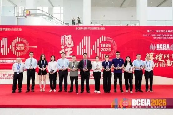 精研智創(chuàng) 聚力同行 | 2025年度回顧（文末福利）