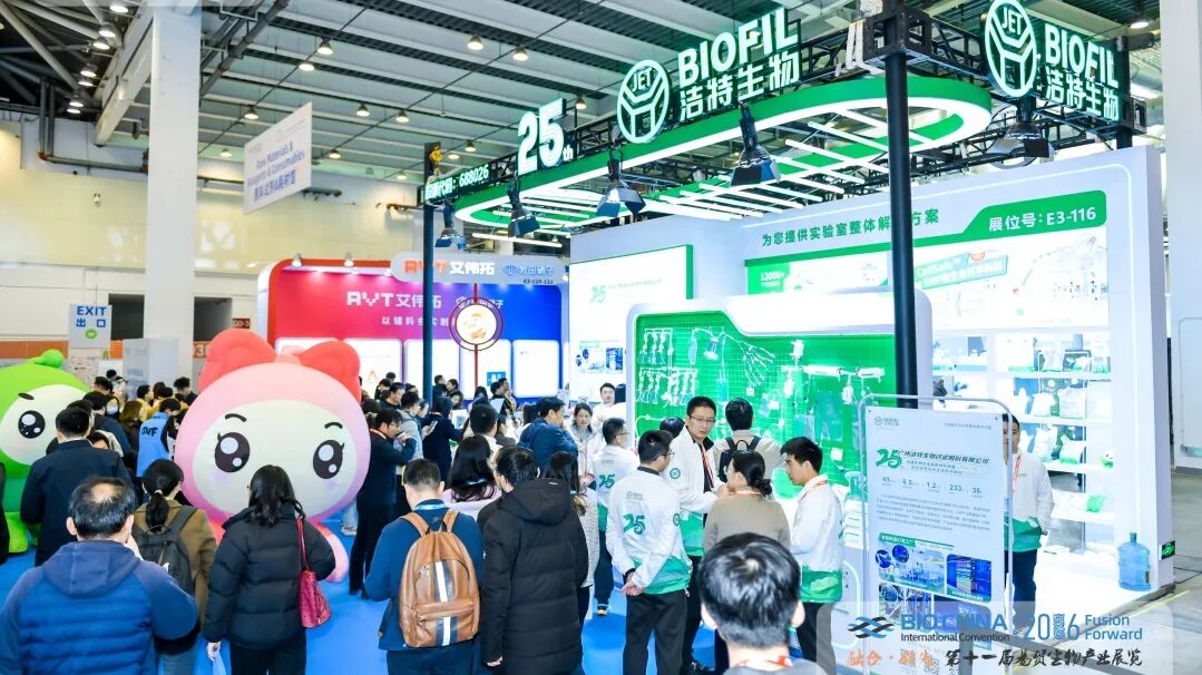 精彩回顾｜洁特生物BIOCHINA2026圆满收官！