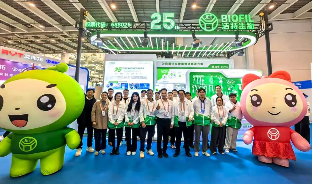 精彩回顾｜洁特生物BIOCHINA2026圆满收官！