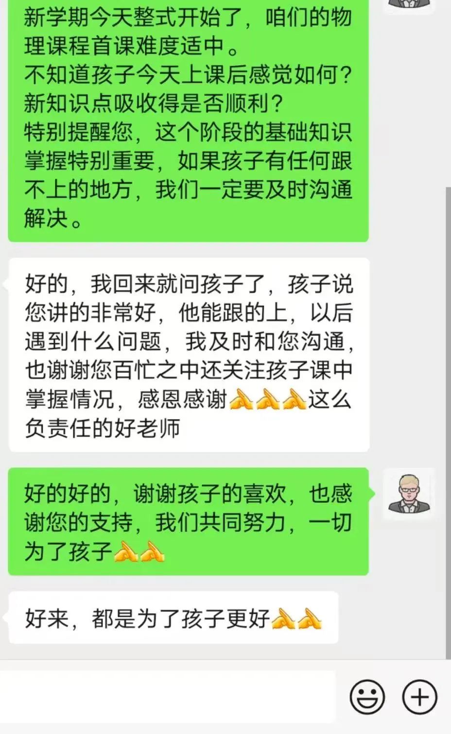 微信图片_20250708160053.jpg