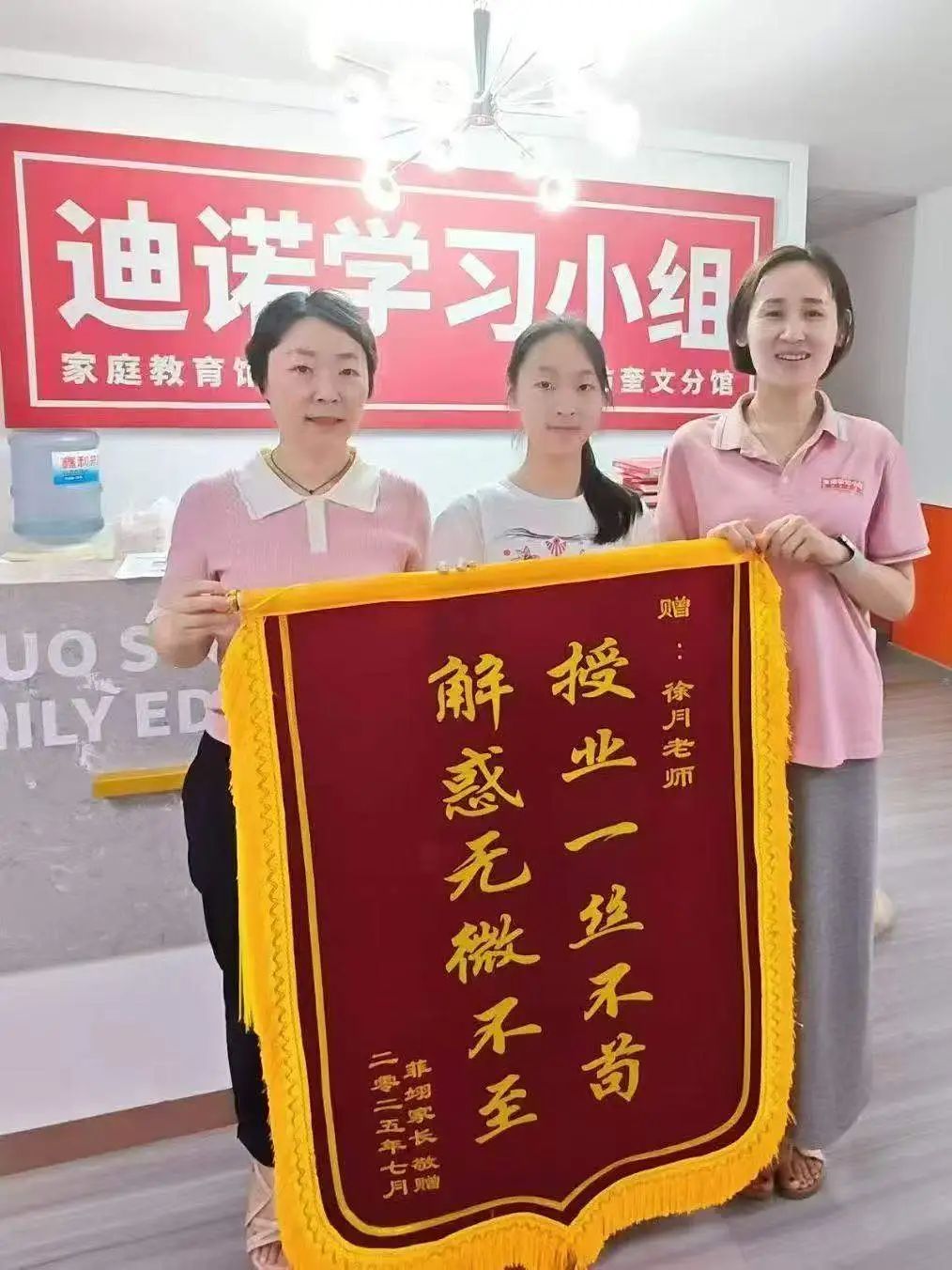 微信图片_20250708160125.jpg