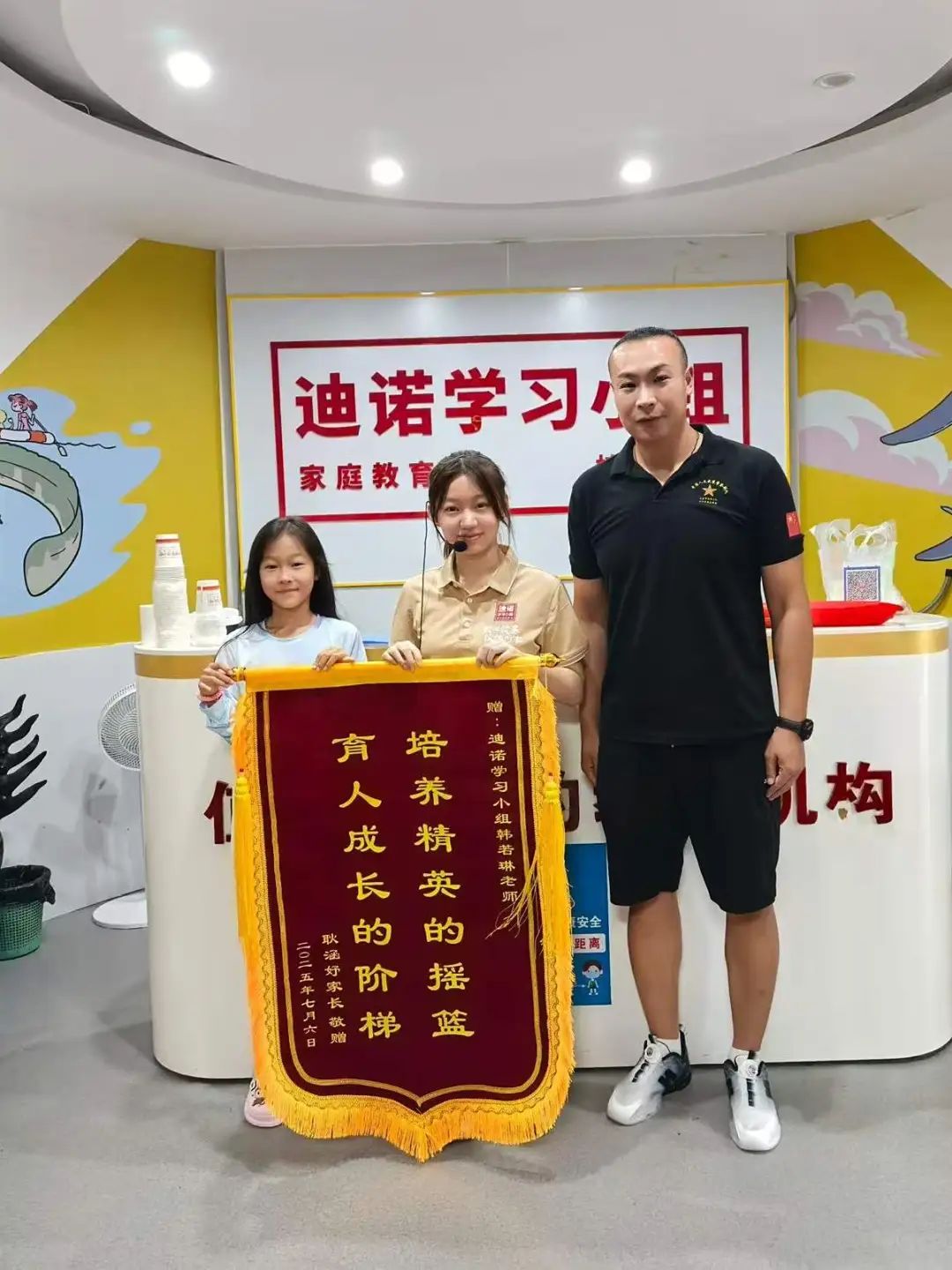 微信图片_20250708160315.jpg