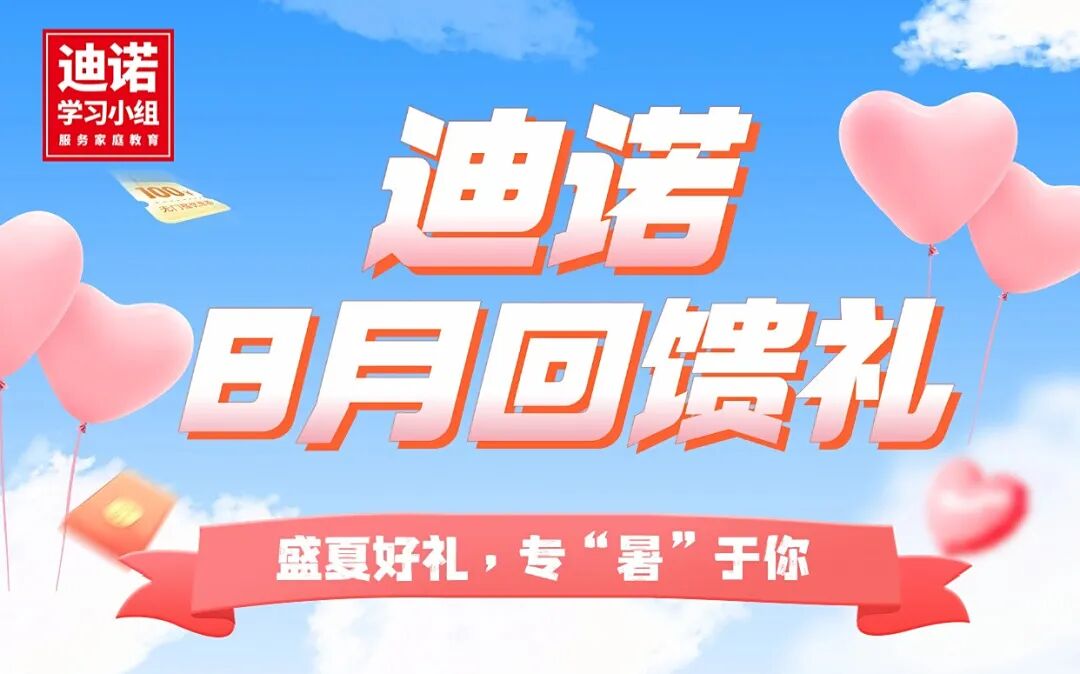 双十一母婴亲子产品营销展示手机海报.jpg