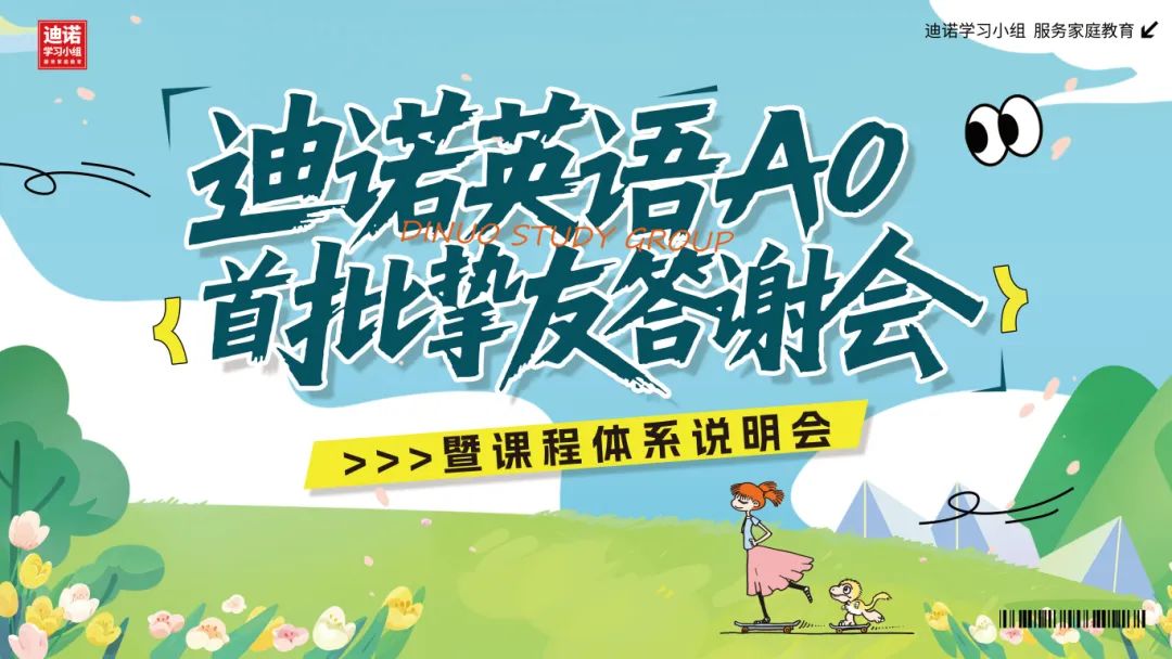 海报2.jpg