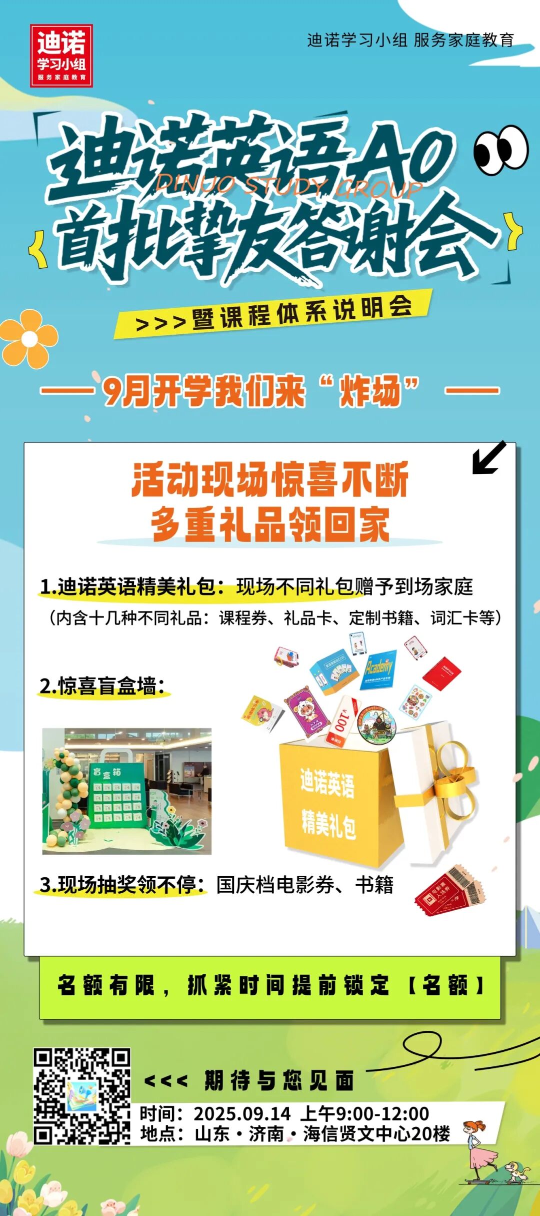 第二波(1).jpg