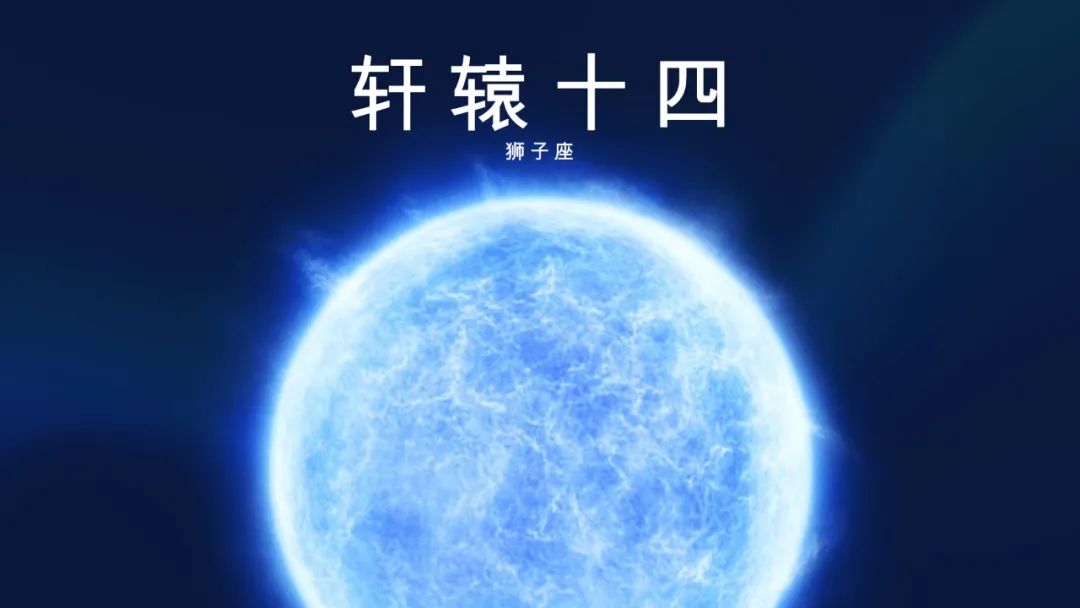 2025年天文现象一览表