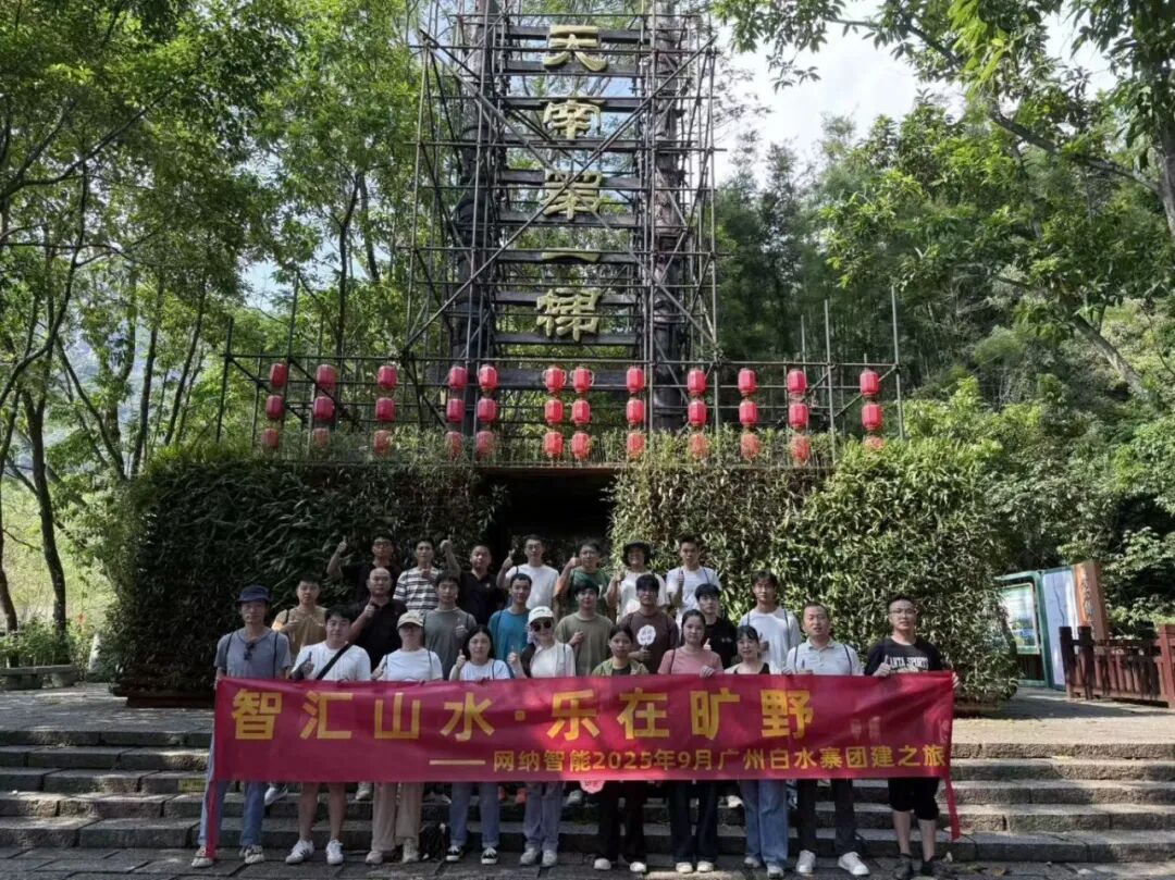 微信图片_20250915164900_125_401.jpg