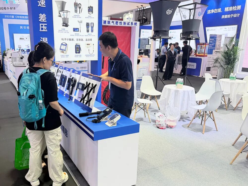 第68届药机博览会｜GTI 吉泰精密如约而至，9-B15 展位期待您的莅临！