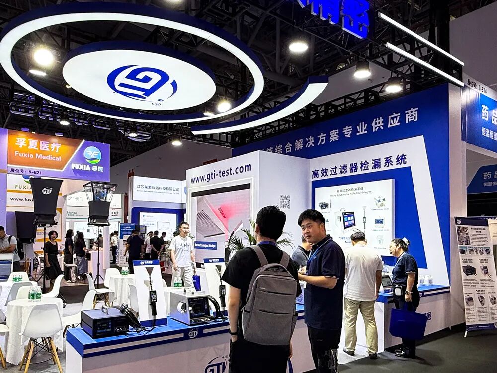 第68届药机博览会｜GTI 吉泰精密如约而至，9-B15 展位期待您的莅临！