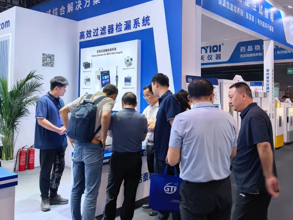 第68届药机博览会｜GTI 吉泰精密如约而至，9-B15 展位期待您的莅临！
