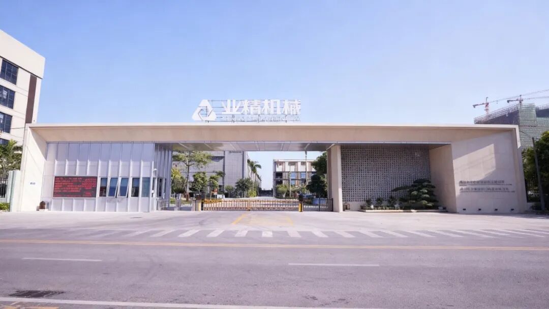 从“技术输出”到“服务扎根”，业精机械以