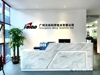 精于技，誠于合 | 廣州貝拓科學攜手合作伙伴共探光學新視界