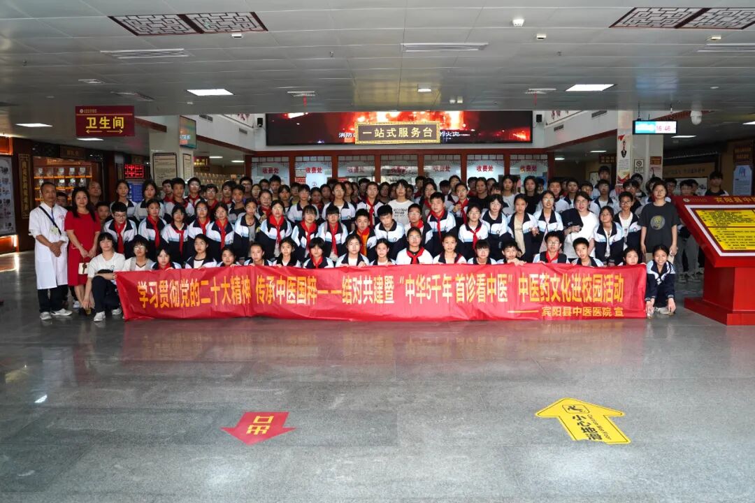 宾阳中医院牙科怎么样【院讯】传承中医国粹 助力健康校园│我院走进宾阳县思恩民族中学开展中医药文化进校园活动_https://www.jmylbn.com_新闻资讯_第22张