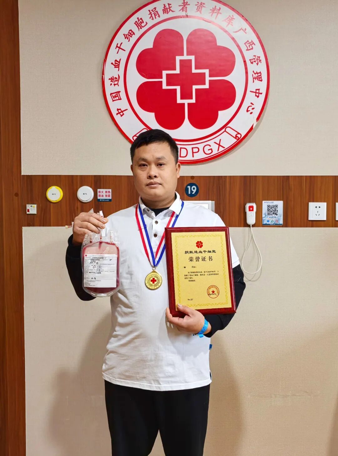 黄先生捐献.jpg
