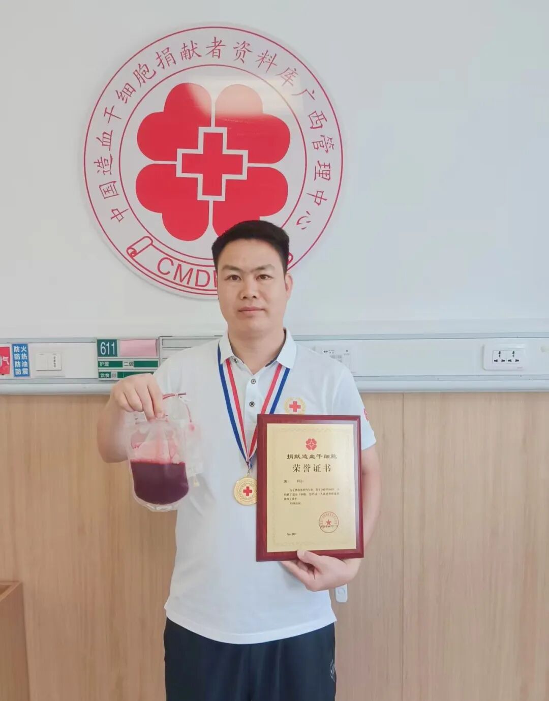 蓝祖丁捐献.jpg