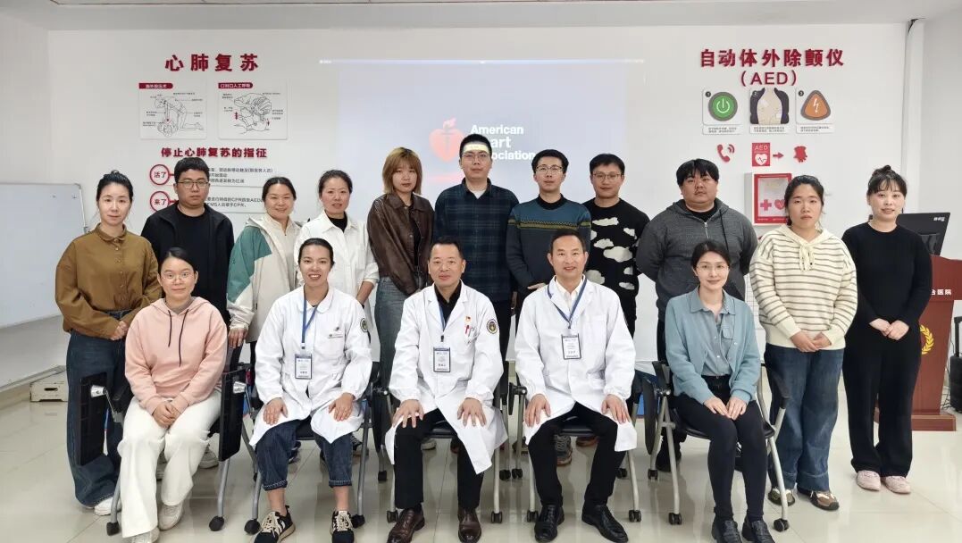 bls急救是什么守护生命，“救”在身边 ——台州市中西医结合医院再次成功举办美国心脏协会（AHA）BLS急救培训-上海聚慕医疗器械有限公司