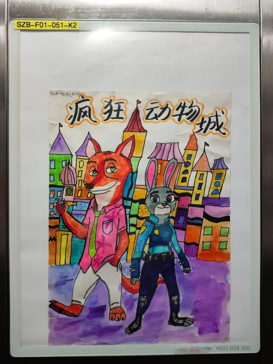 作者：胡熙程，年龄：9岁，作品名称：《瓶中春色》.jpg