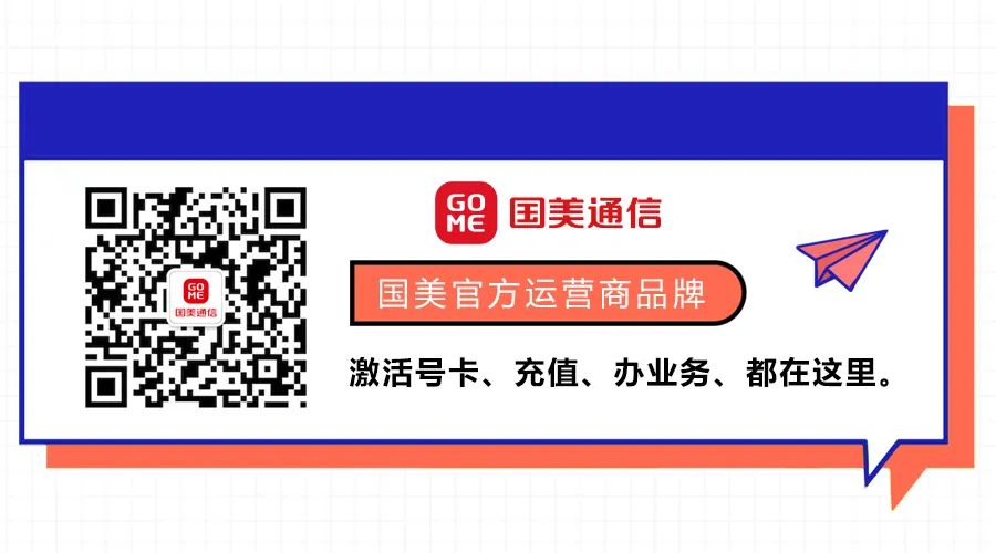 全民反诈在行动