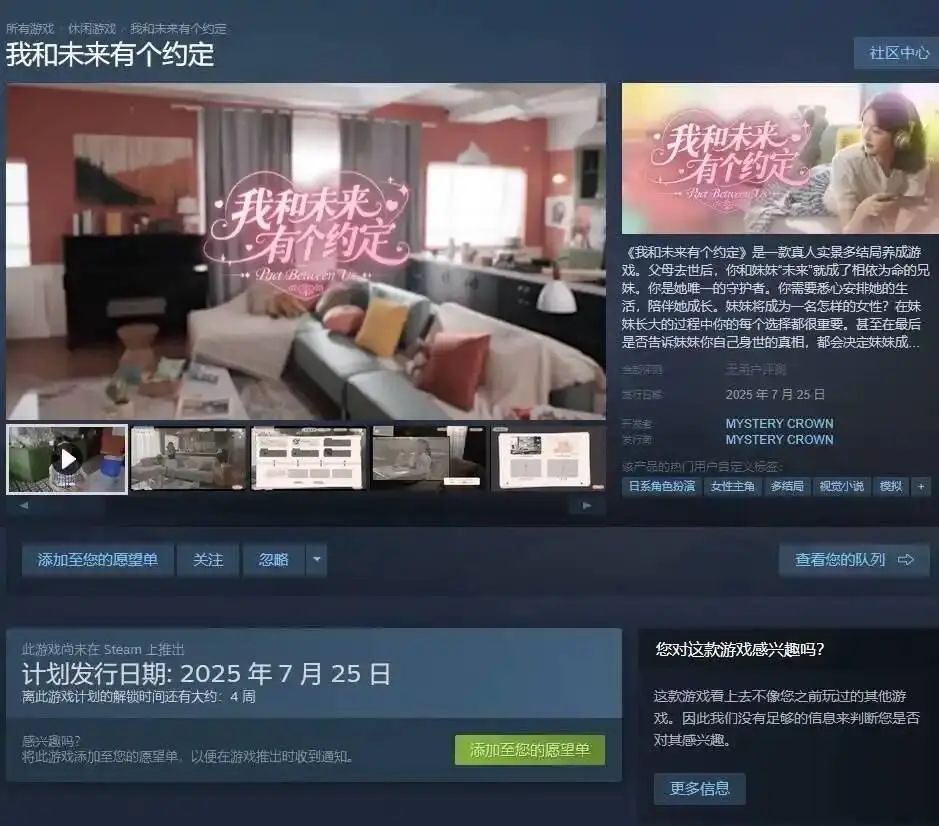 真人互动游戏女童出镜引争议
