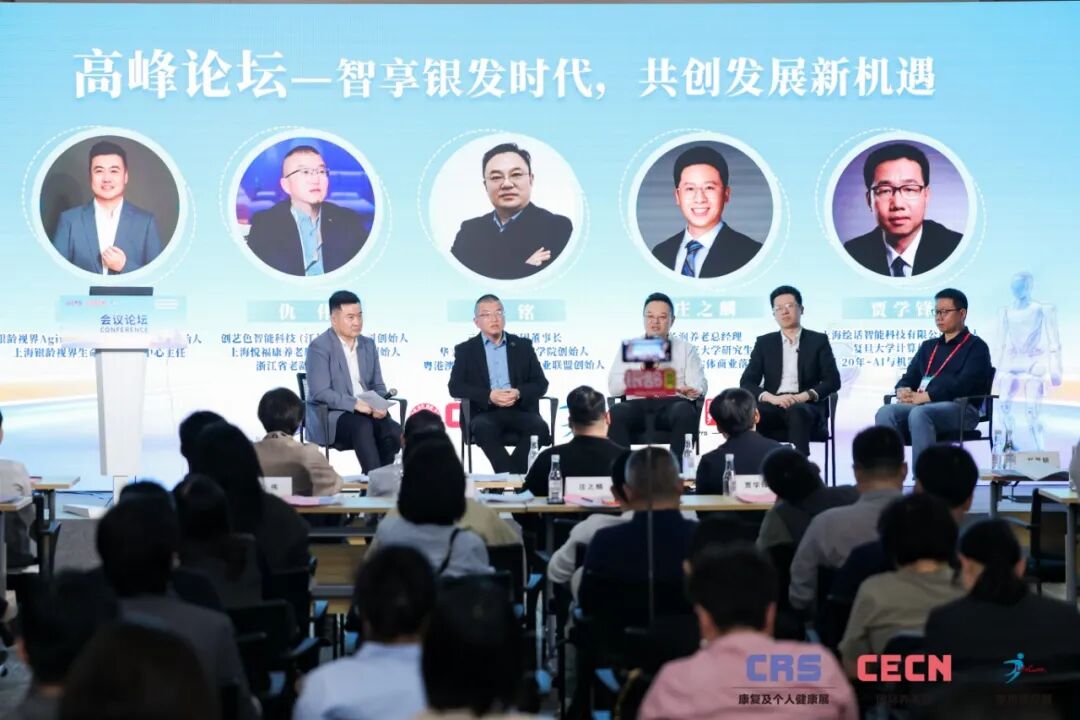 会议11.jpg