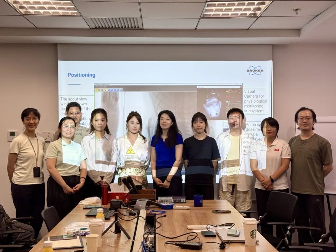 布魯克臨床前成像microCT應(yīng)用培訓(xùn)在京圓滿結(jié)束！