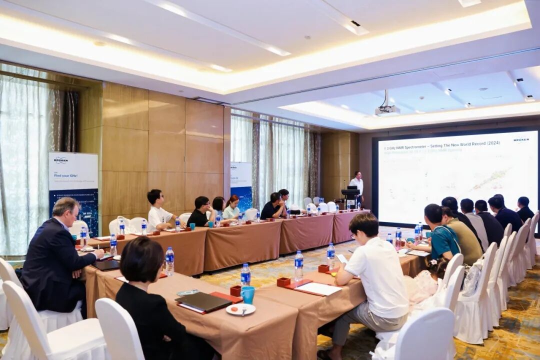 布魯克核磁共振前沿沙龍?jiān)谖錆h圓滿舉辦，共啟波譜研究新章