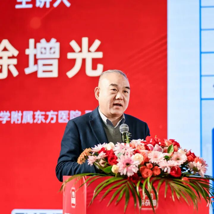 喜讯！由新诺主办的第五届上海沪助科研圈发展年会圆满收官！