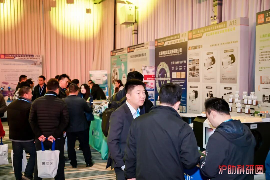 喜讯！由新诺主办的第五届上海沪助科研圈发展年会圆满收官！