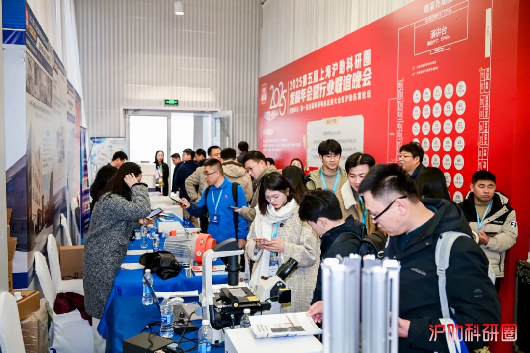 喜讯！由新诺主办的第五届上海沪助科研圈发展年会圆满收官！