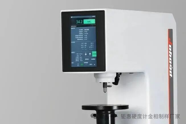 告別繁瑣操作，解鎖洛氏硬度檢測 “一鍵精準(zhǔn)