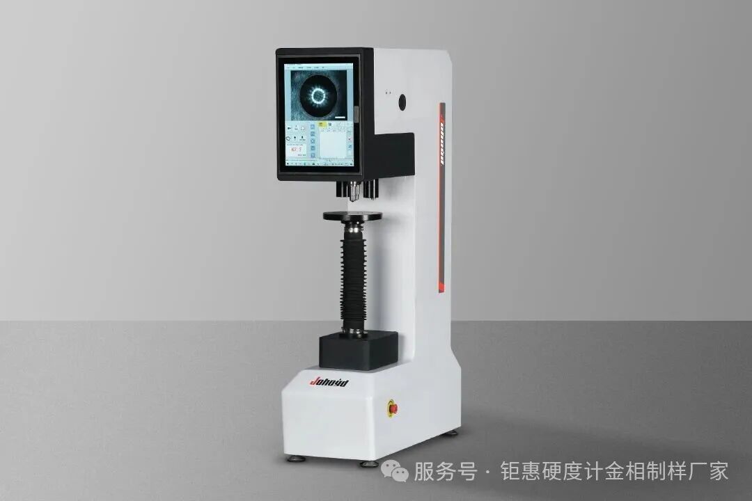 不用手動換壓頭！ | 3 壓頭 2 物鏡布氏硬度精準檢測