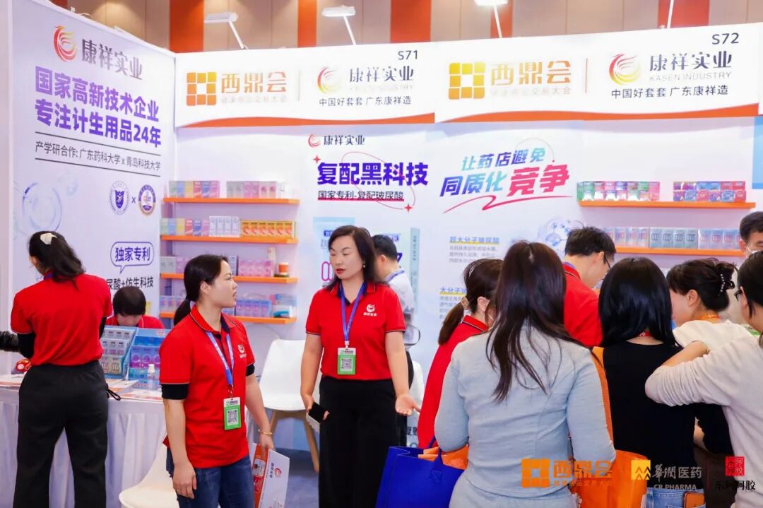 当药店开始“经营人”：非药品类的增量密码藏在哪1.jpg