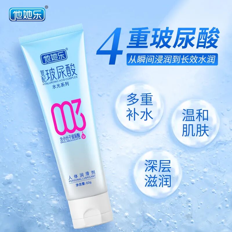 当药店开始“经营人”：非药品类的增量密码藏在哪3.jpg