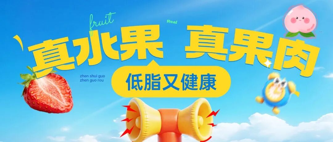 教育暑假班营销公众号封面首图.jpg