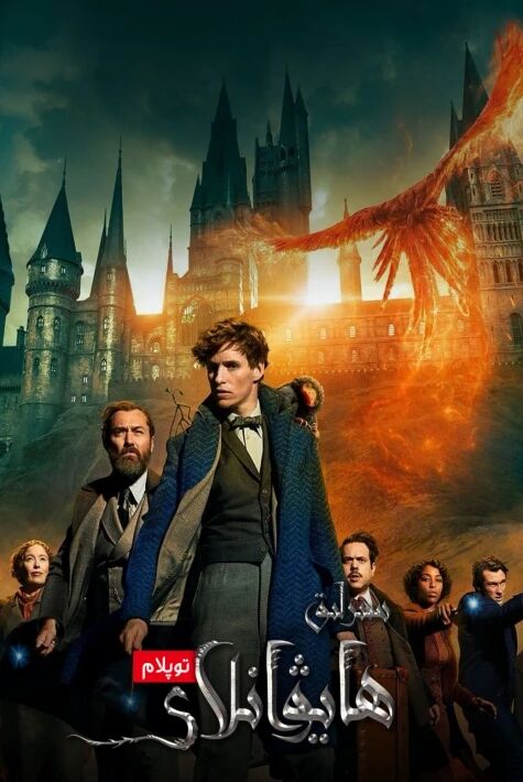 سىرلىق ھايۋانلار(توپلام)