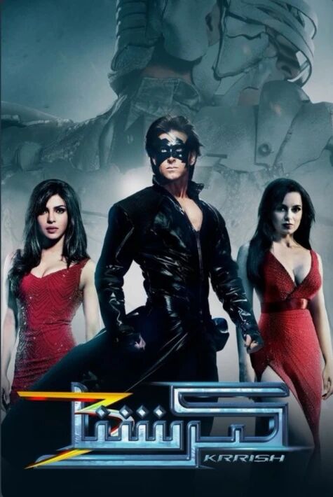 بۈركۈت ئوغلى كىرىشنا (توپلام)