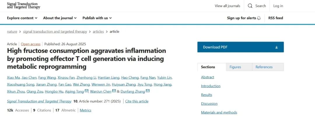 ProteanFect&reg;高分文献速览：11篇成果覆盖多种原代细胞