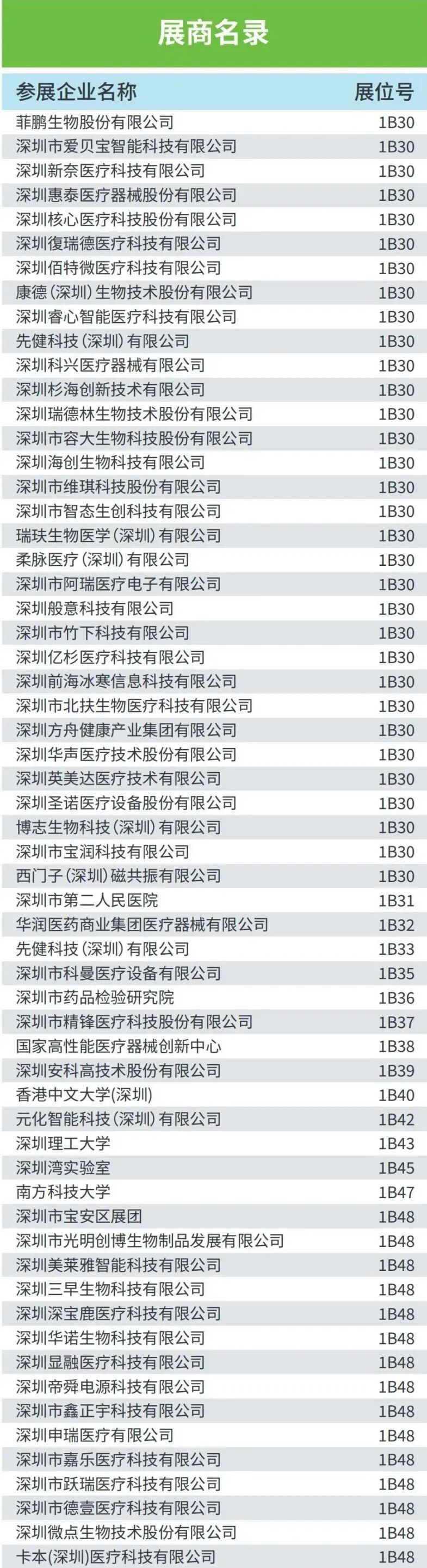 微信图片_2026-09-21_144848_267.jpg