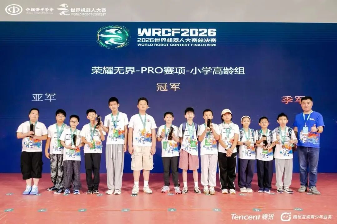 微信图片_20260828133931_5674_41