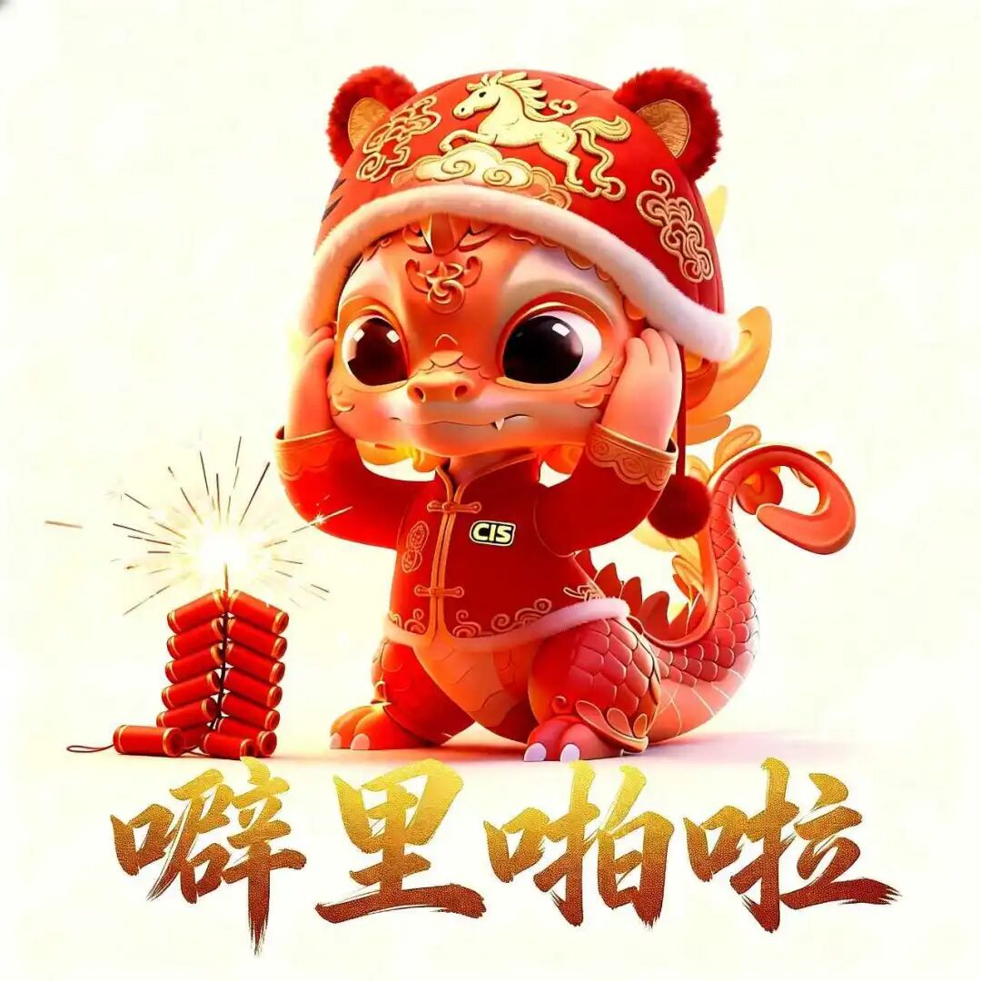 微信图片_2026-02-09_111036_980