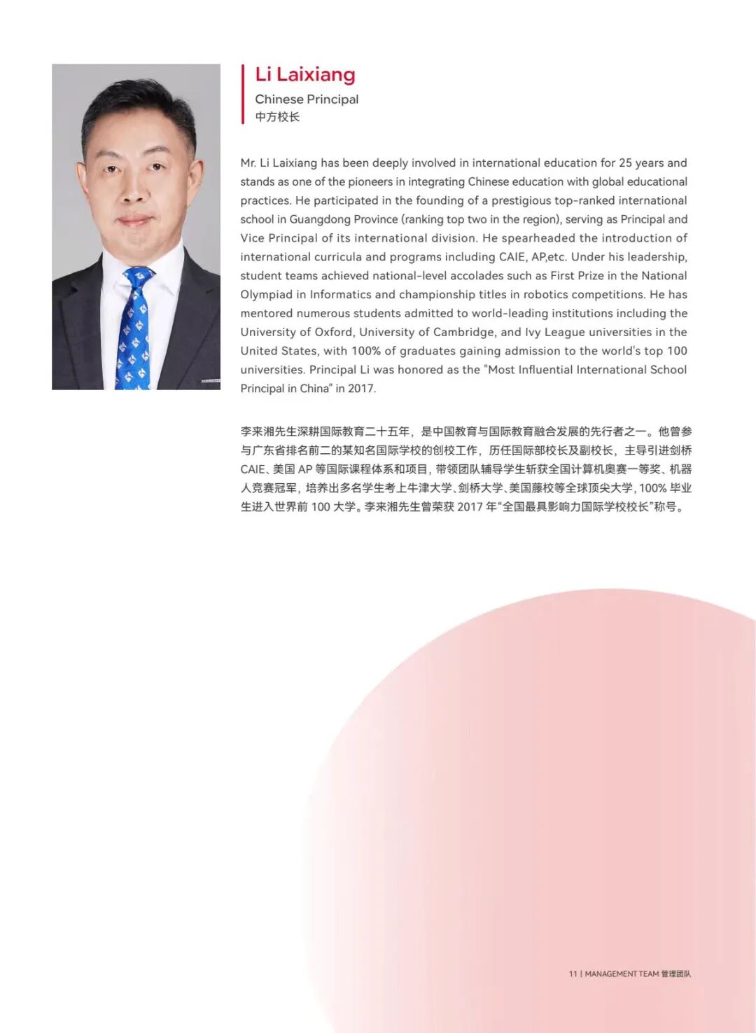 微信图片_2026-03-31_112000_963