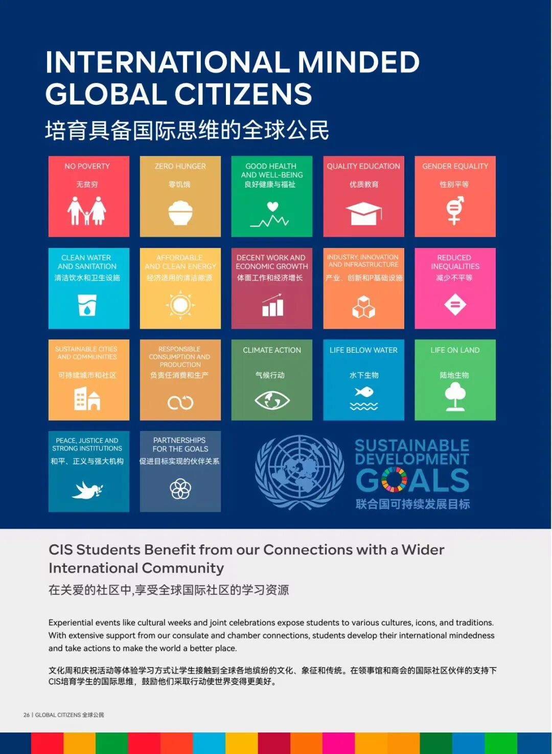微信图片_2026-03-31_112034_838
