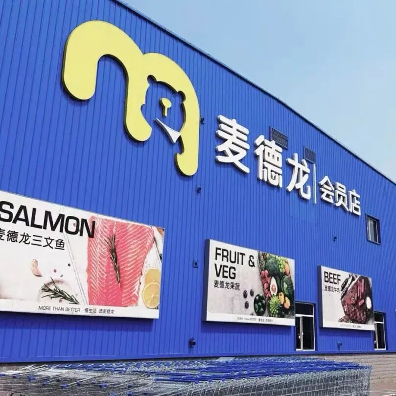 微信图片_2026-02-09_105011_372