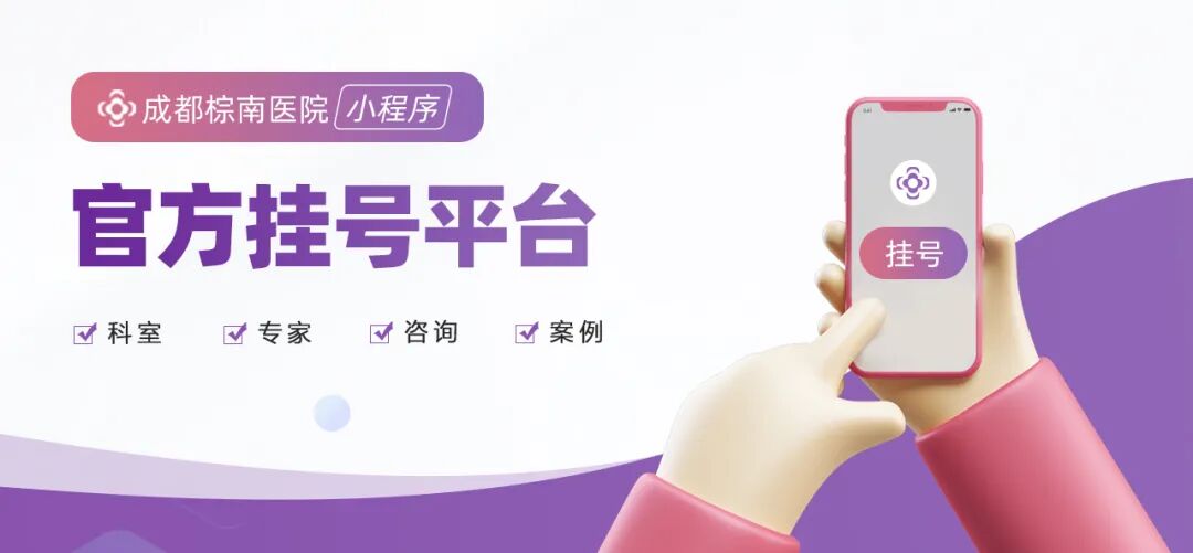 抽白带用什么仪器做阴超，HPV病毒会通过仪器交叉感染吗？-上海聚慕医疗器械有限公司