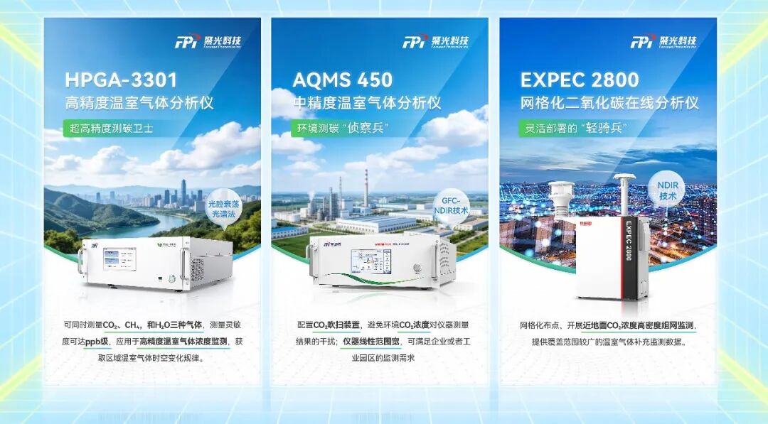 碳賬本怎么算清？資源型工業(yè)城市數(shù)智雙碳治理升級(jí)