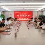 重庆市福建商会