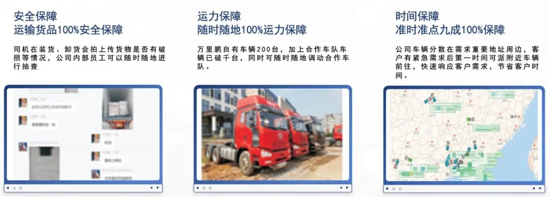 慧聪供应链——慧聪B2B生态以产业互联网重构制造业“交易撮合+物流供应链”高效闭环