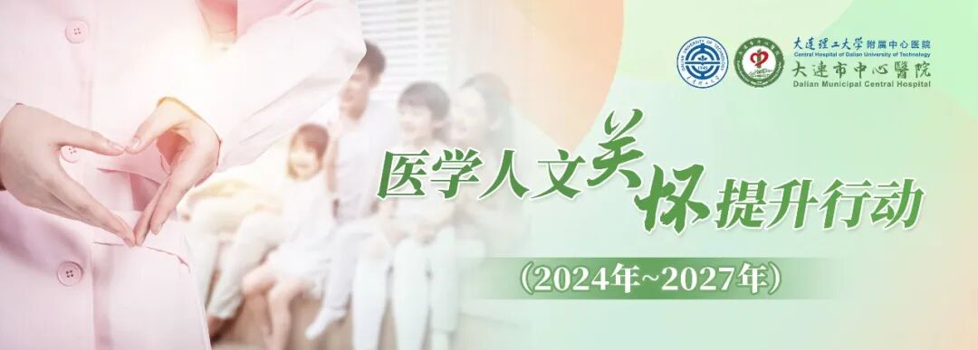 介入引流管怎么关一根引流管“穿”破危局！超声介入微创技术助六旬翁闯过感染性休克生死关_https://www.jmylbn.com_新闻资讯_第9张