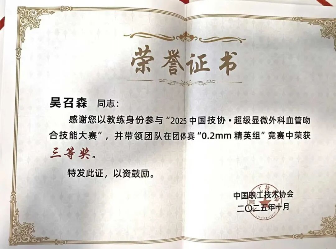 微信图片_2026-06-13_153150_735.jpg